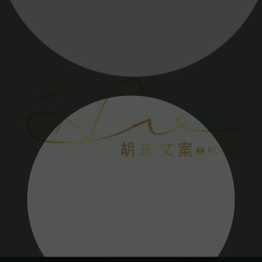《海纳百川》