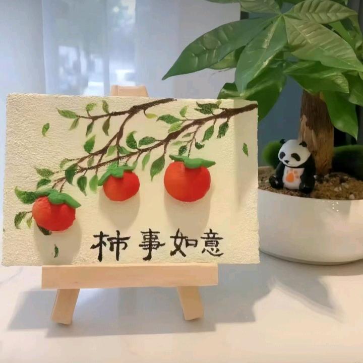莫离弃