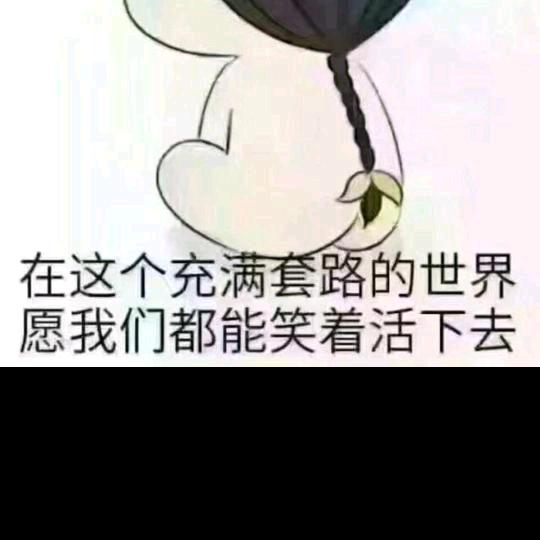 笑一个