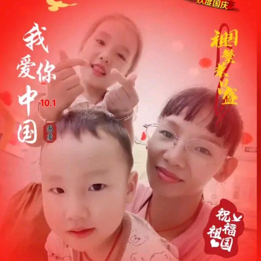 #婷宝+轩宝+贤宝