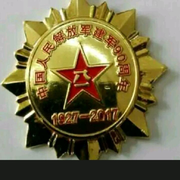 焱