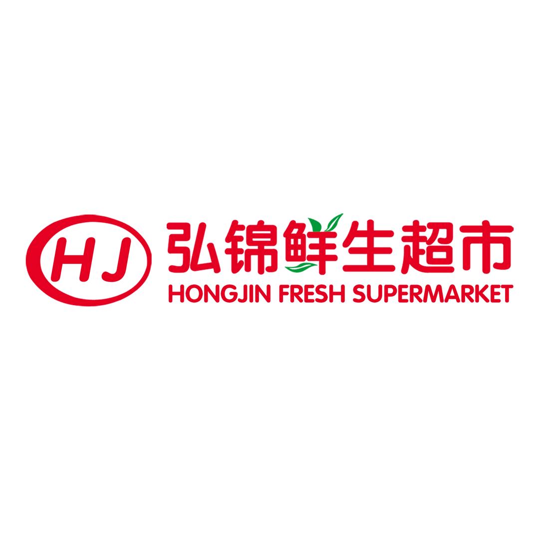 弘锦超市