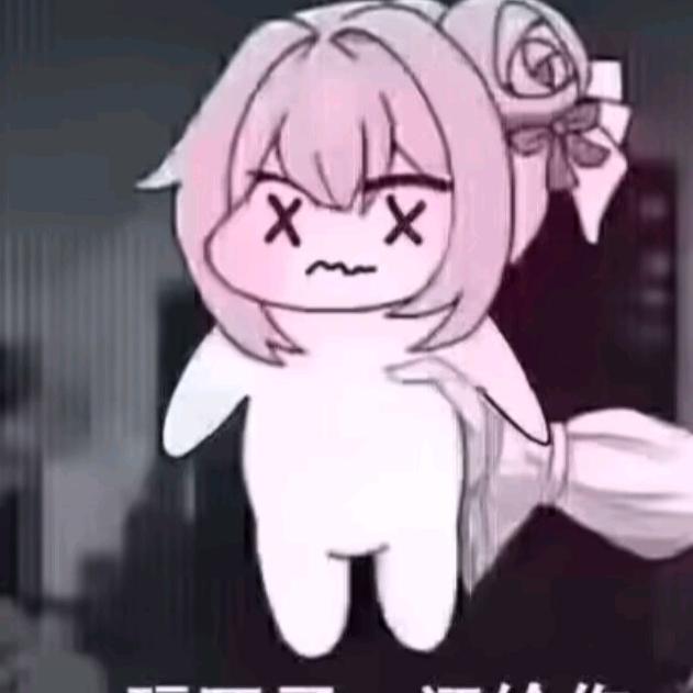 艾中立
