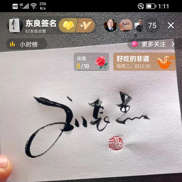 幸福人生