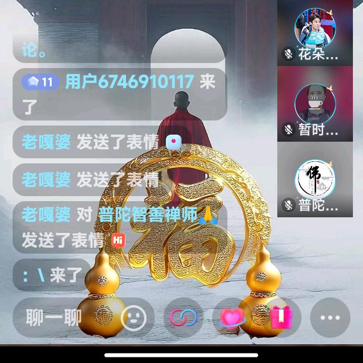 用户6746910117