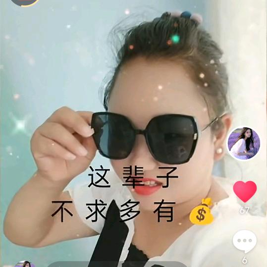 小王琴