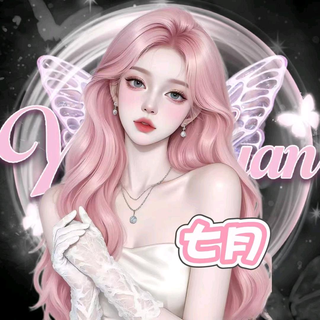 七月.YJ🦩