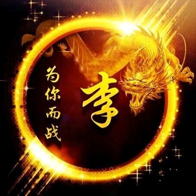 閃亮滴柒