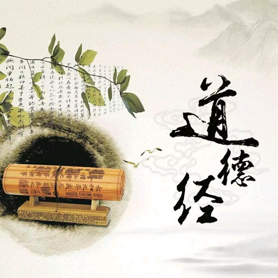 静音道心