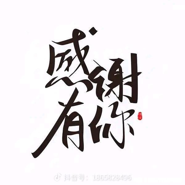 冰雪柔情