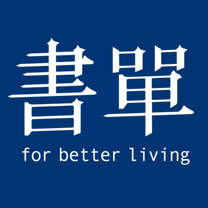 智慧书屋