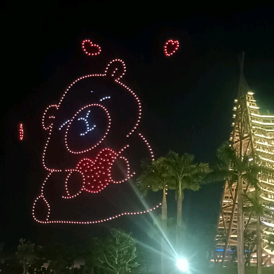 木 木