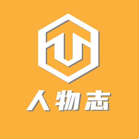 TY人物志
