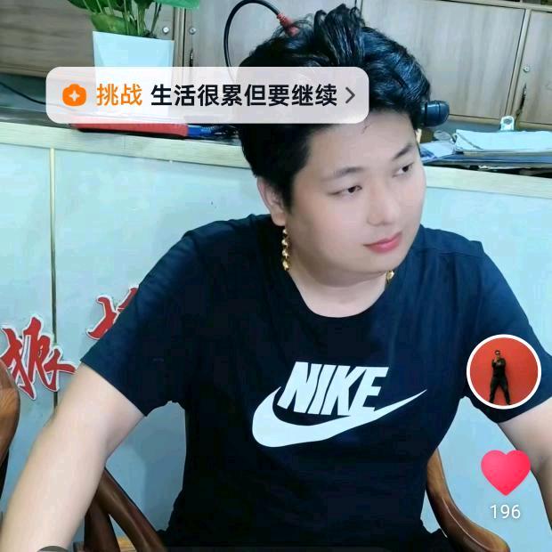 传奇