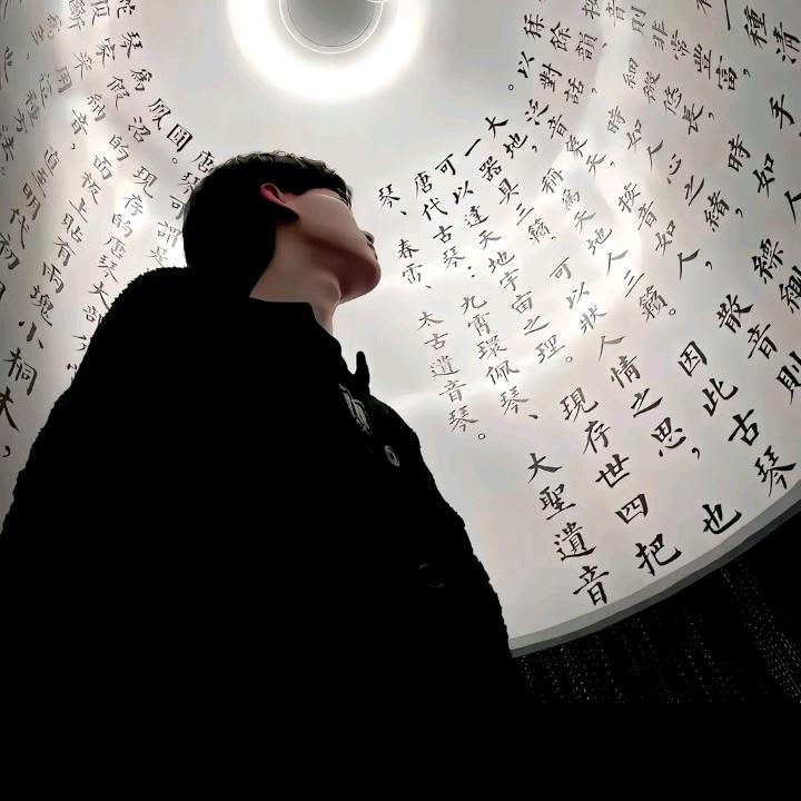 ༄༅༼浮云༽༒