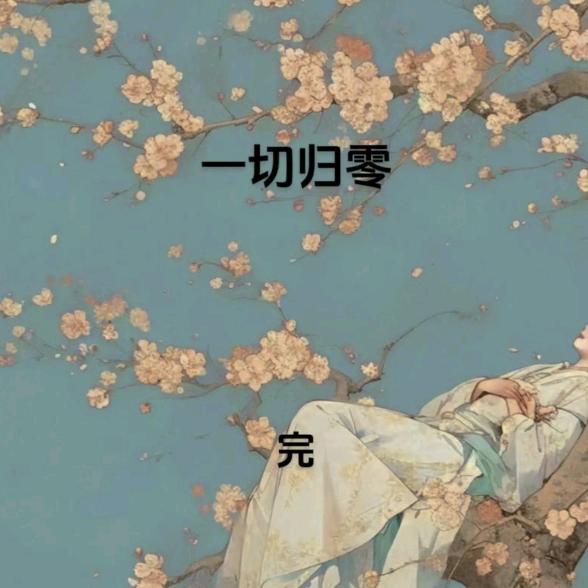 🦋꧁💞岁月静好💞᪲꧂🦋