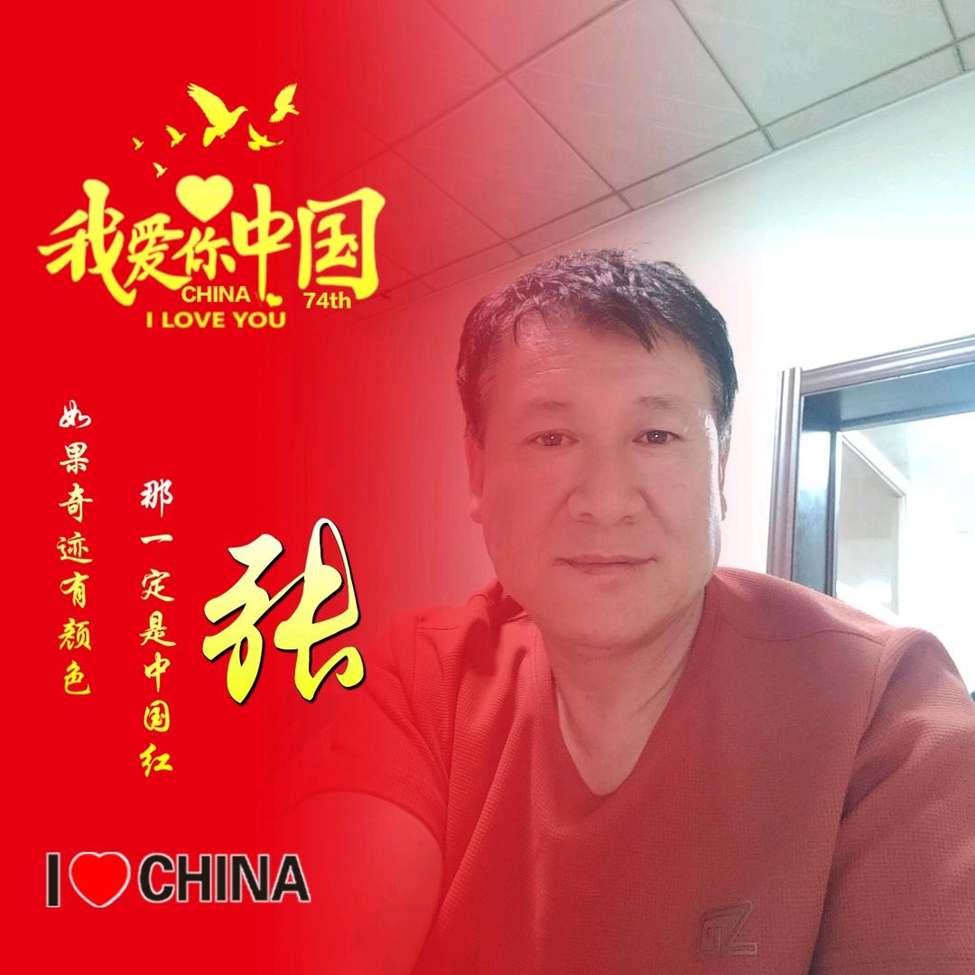 自由