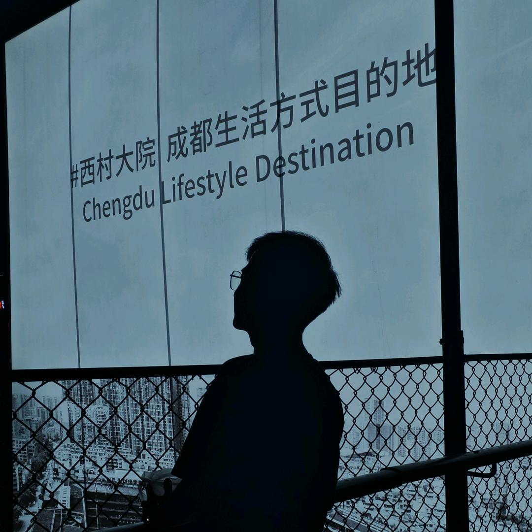 Eason