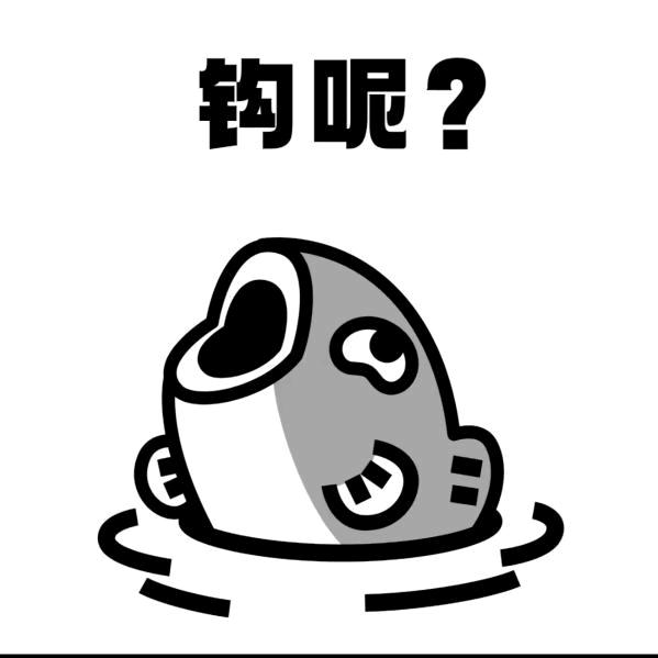 孤夜垂者