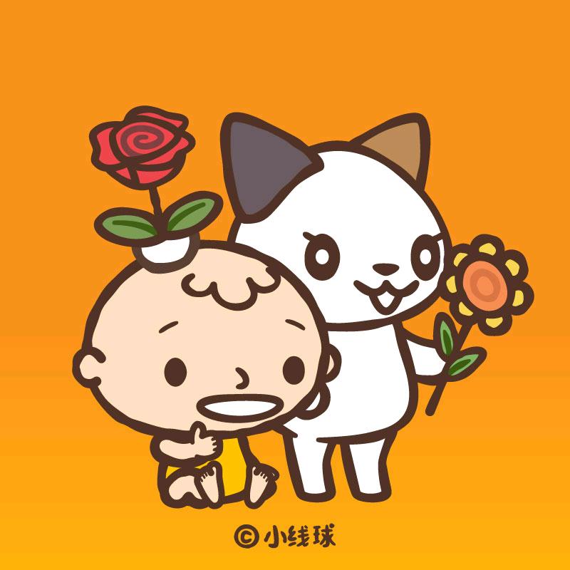 小线球