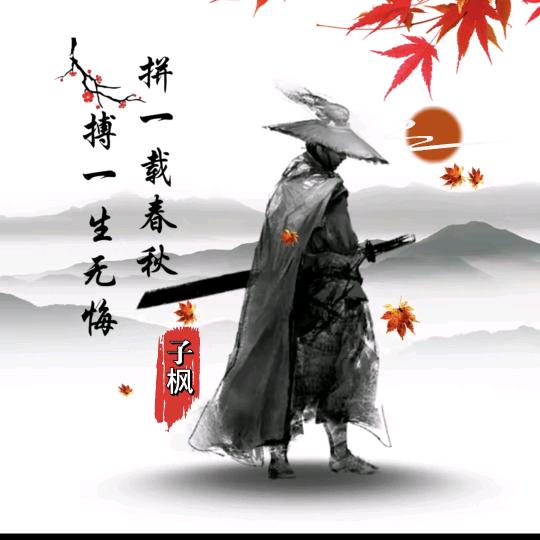 涪城