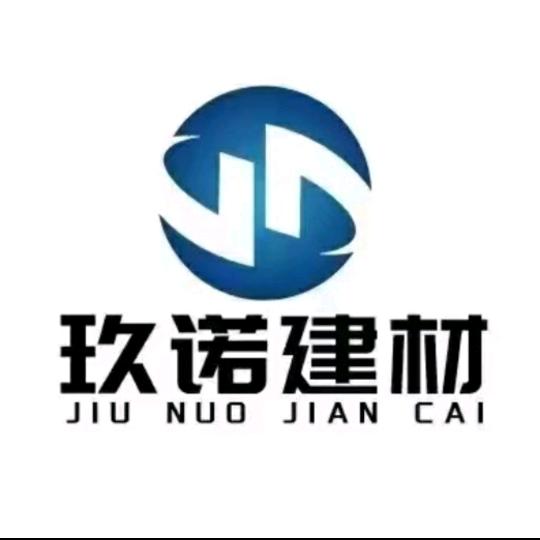 玖诺建材工厂店