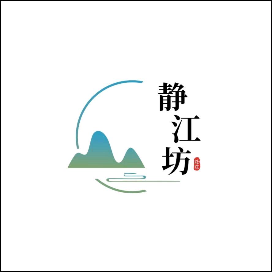 静江坊家饰
