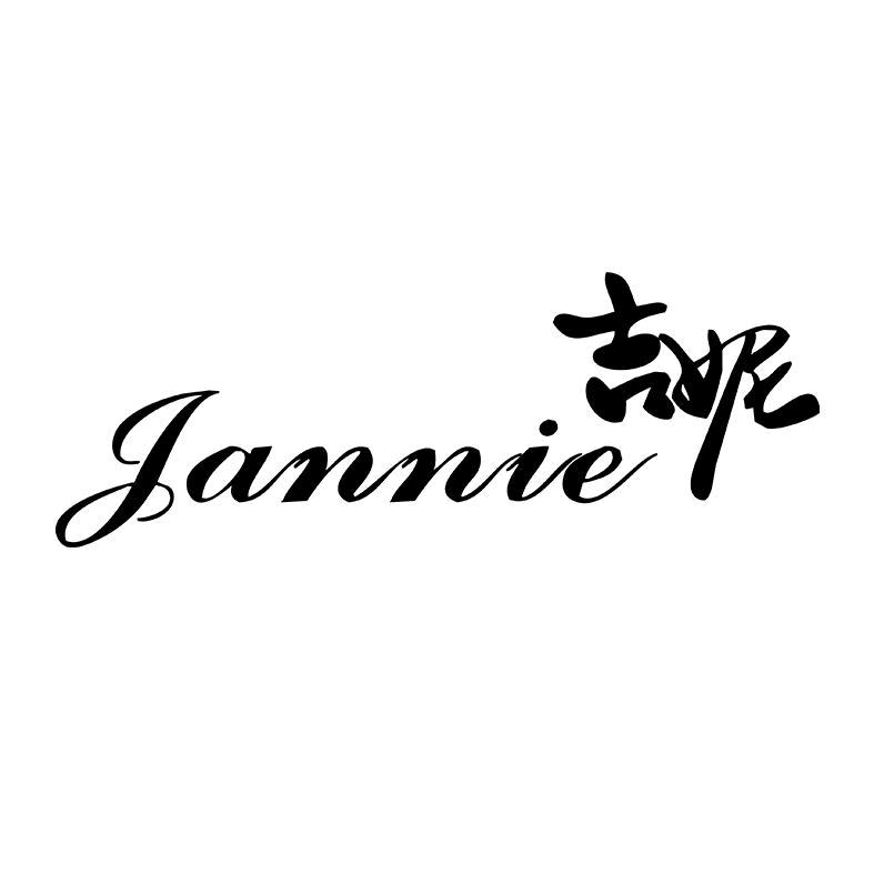 吉妮女装