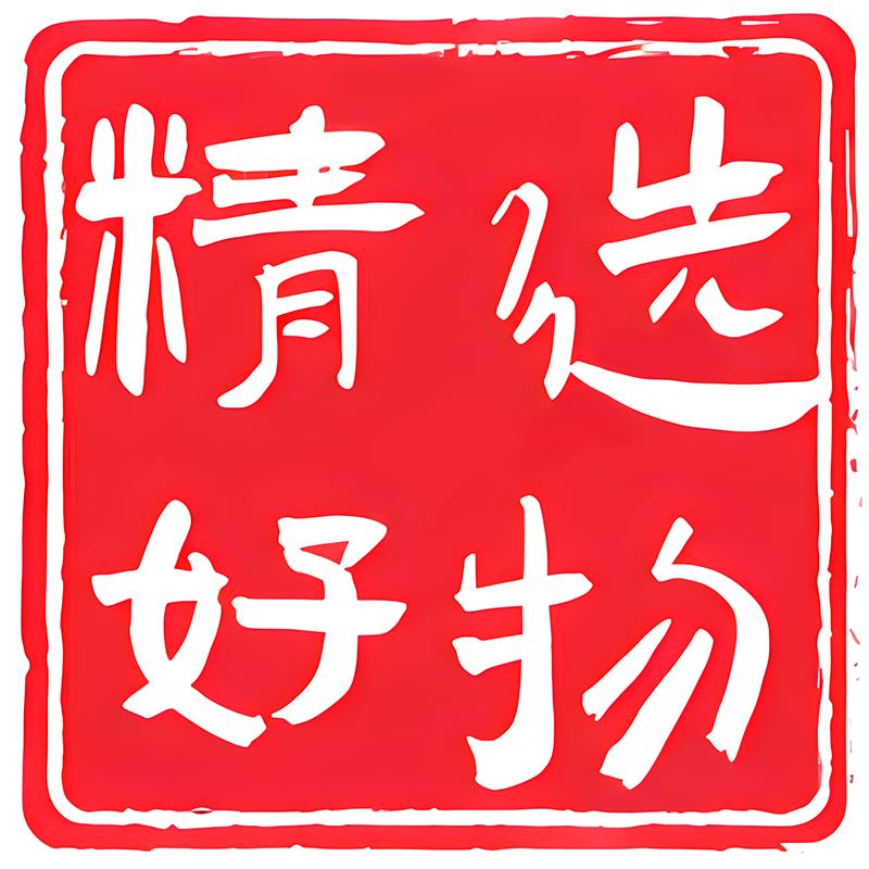桃红精选好物