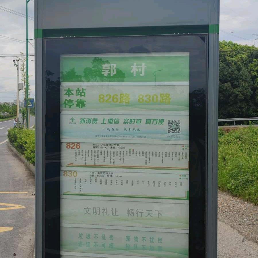 茶农老潘老戴的茶叶工厂店