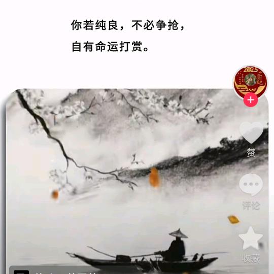 初念