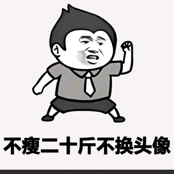 A 阿鑫。 ✨
