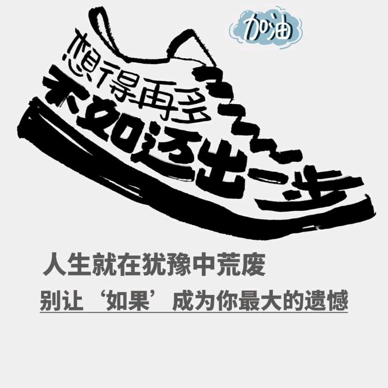 日用品好物推荐
