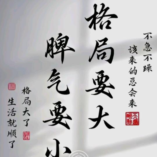遇见