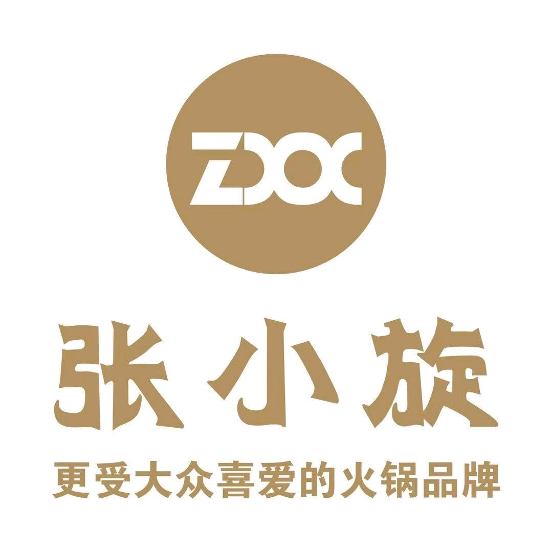 张小旋自助小火锅(新蔡店)