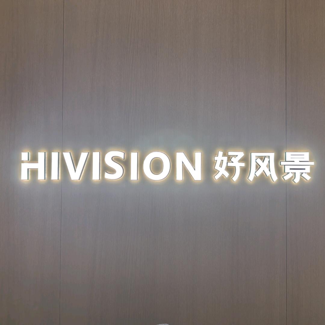 乐山好风景整装馆