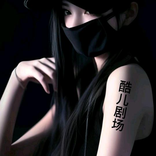 酷儿剧场