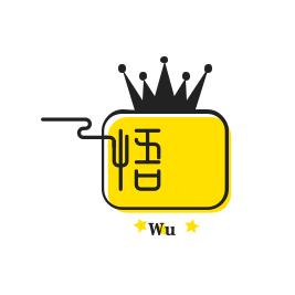 悟影半生