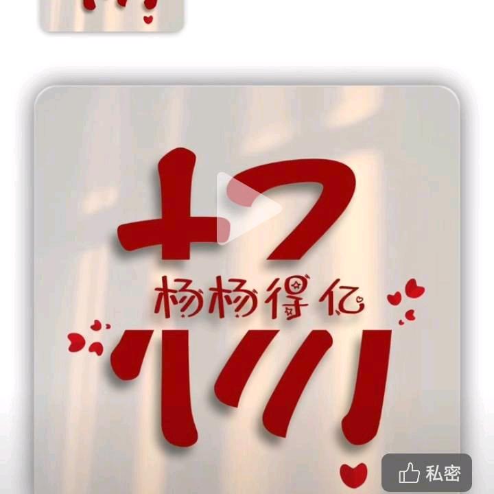 阿海哥