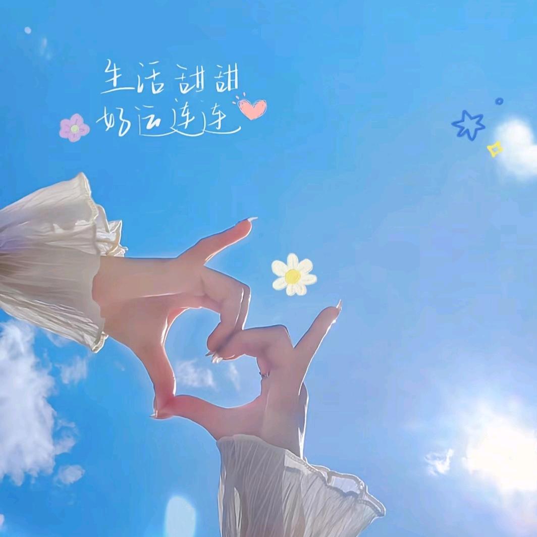 💫  棒棒糖🍭 甜到忧伤💞