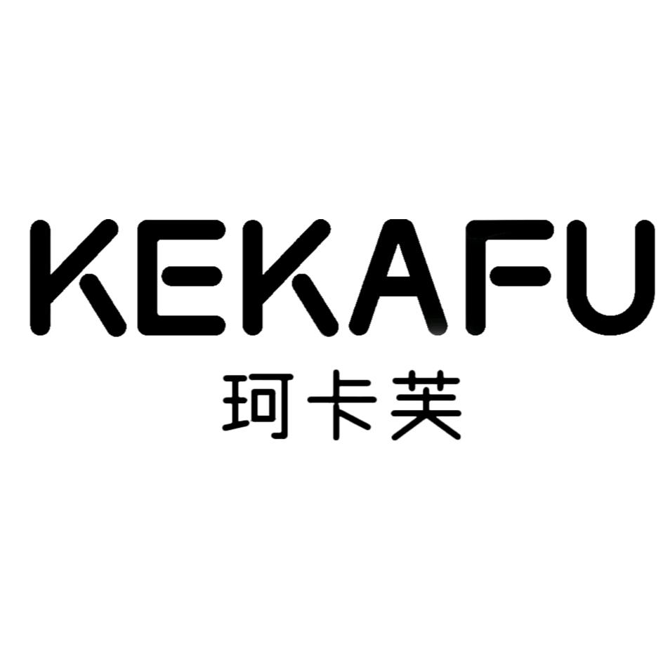 珂卡芙竹川鞋类专卖店