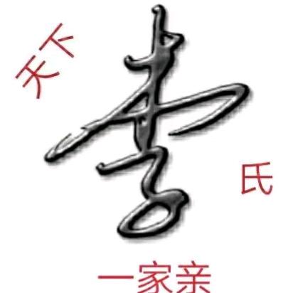 品味人生