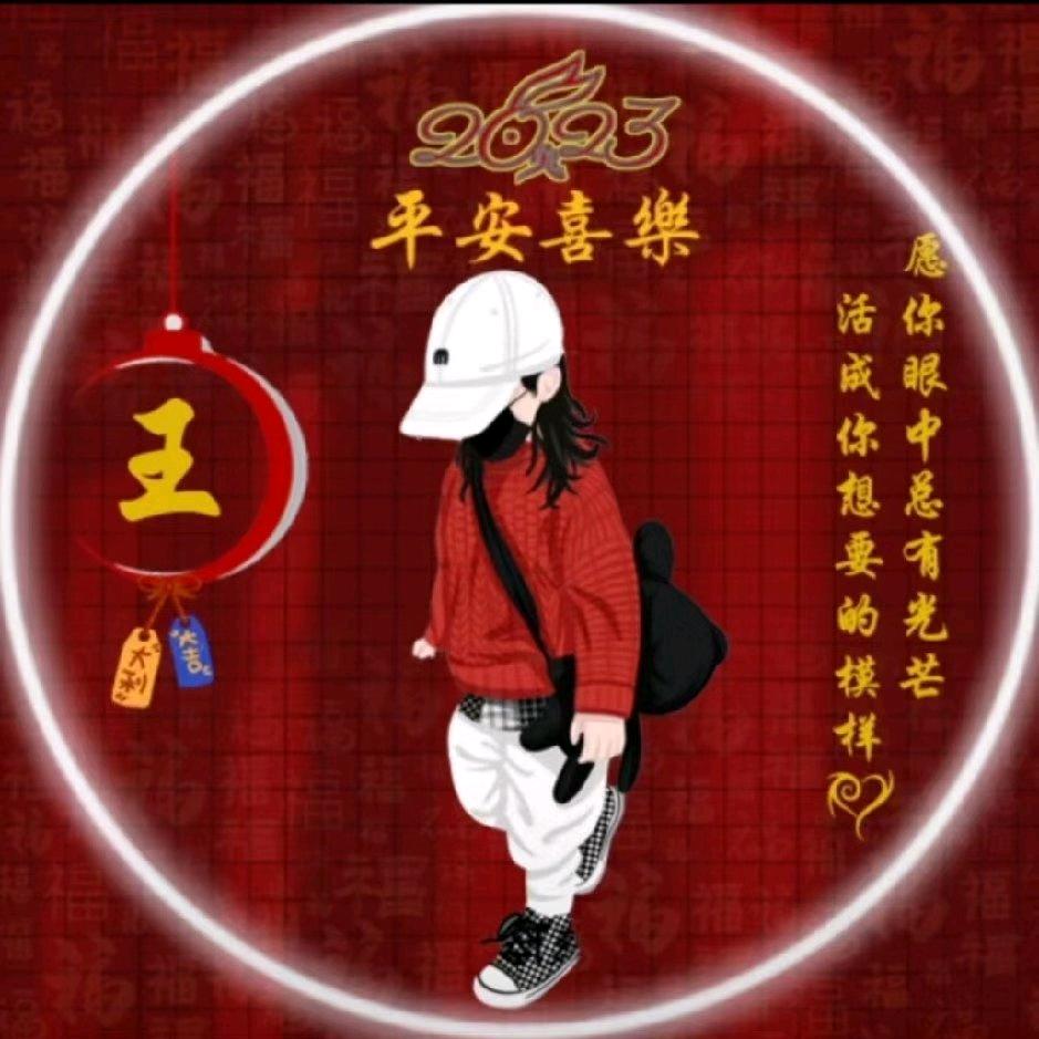 “倔强女生i