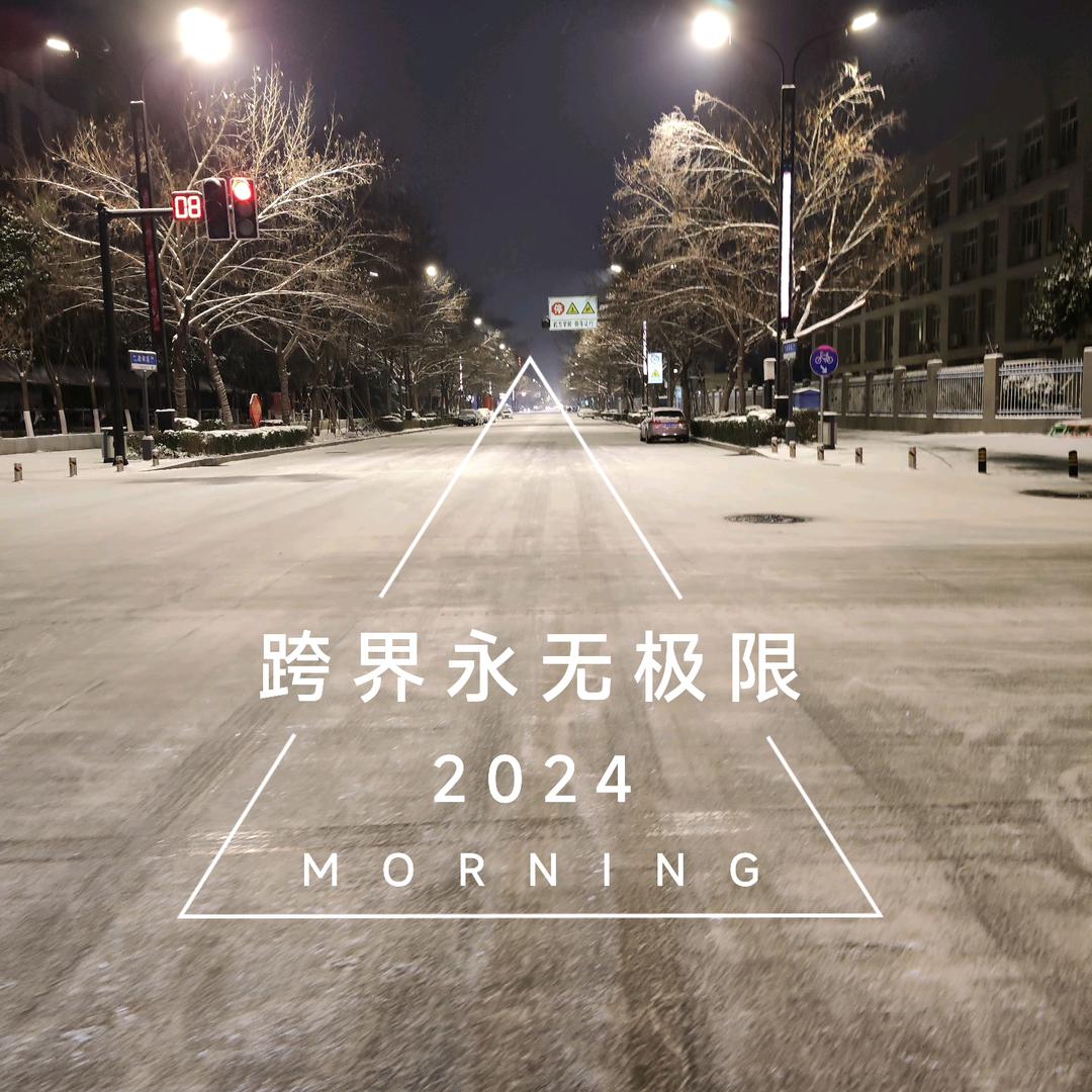 好吃你就来