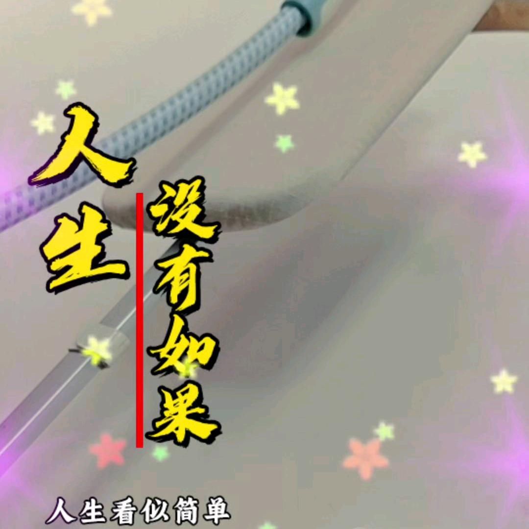 红浪漫棋友馆