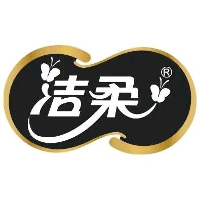 洁柔百惠专卖店