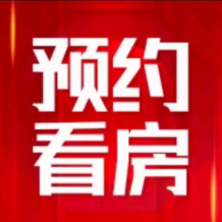 怀仁房产人李燕