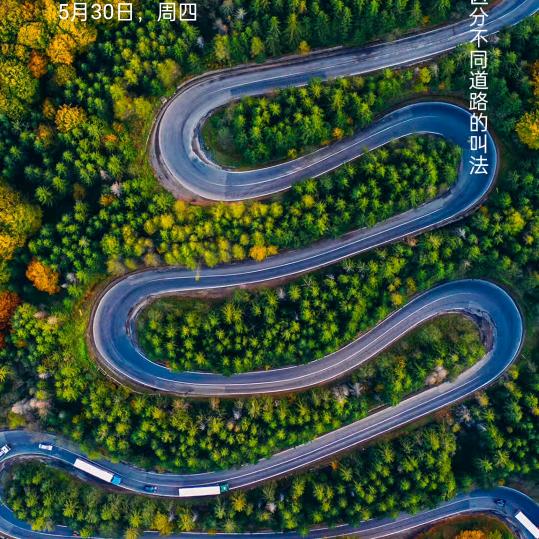 心想事成555