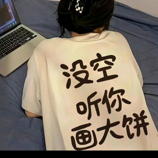 欢妹♡好物分享