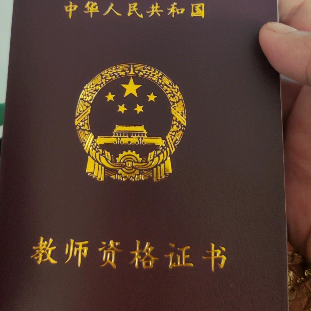 黄骅港信和小区韵晖辅导牟亚茹